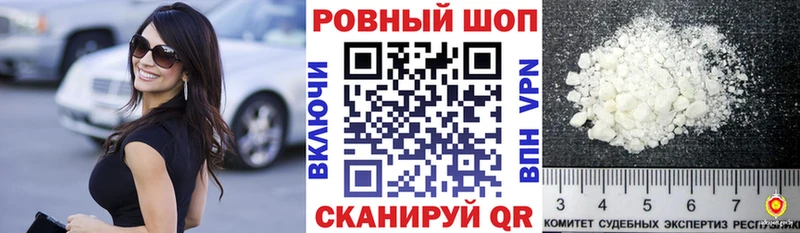 Хочу наркоту Протвино Кокаин  Канабис  МЕФ  АМФЕТАМИН  Метадон  Гашиш 
