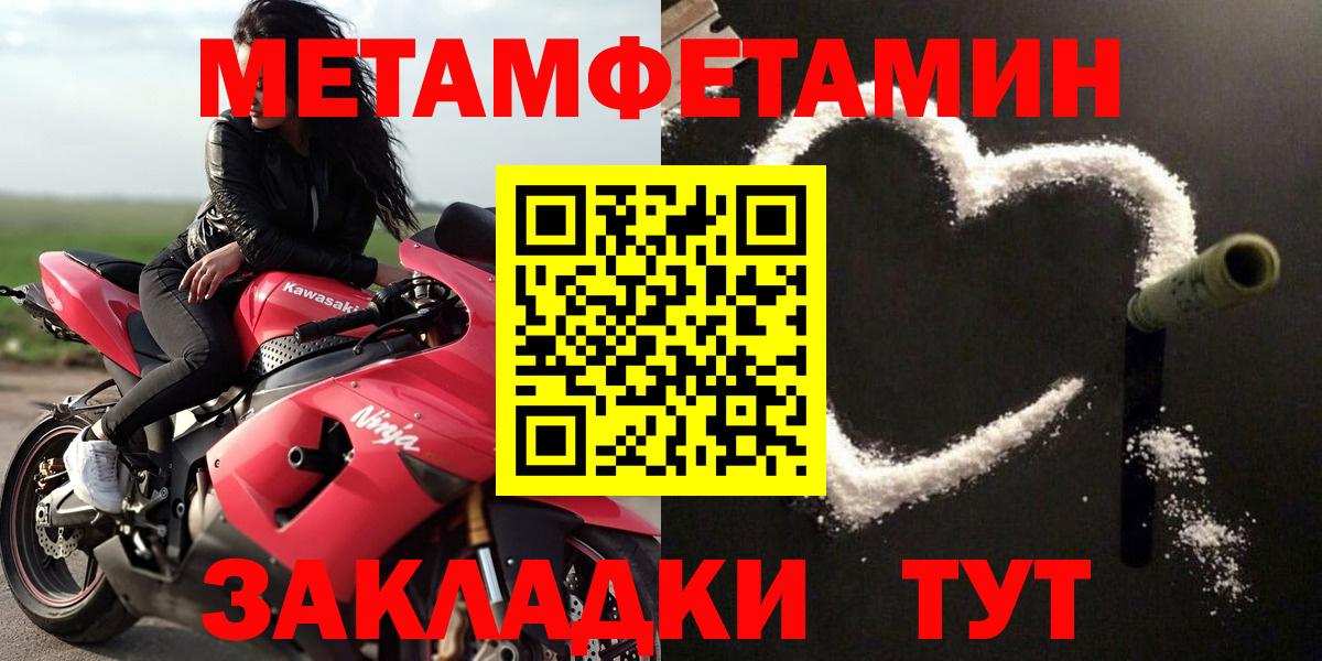 Amphetamine 98%  Вход с VPN  Протвино  Амфетамин 97% 