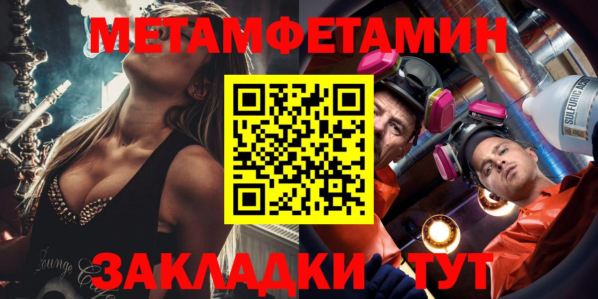 Amphetamine Premium  АМФ  Протвино  Вход с VPN 