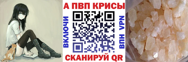мориарти Telegram  закладка  Протвино  Альфа ПВП Crystall 