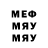 АМФЕТАМИН Premium Frederick Hendry