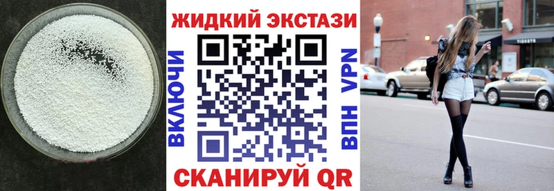 БУТИРАТ буратино  где можно купить   Протвино 