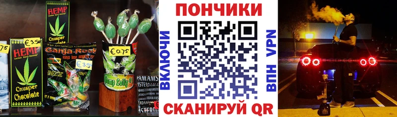Canna-Cookies конопля  Протвино 