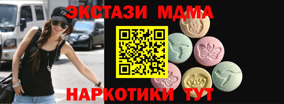 Экстази диски Протвино