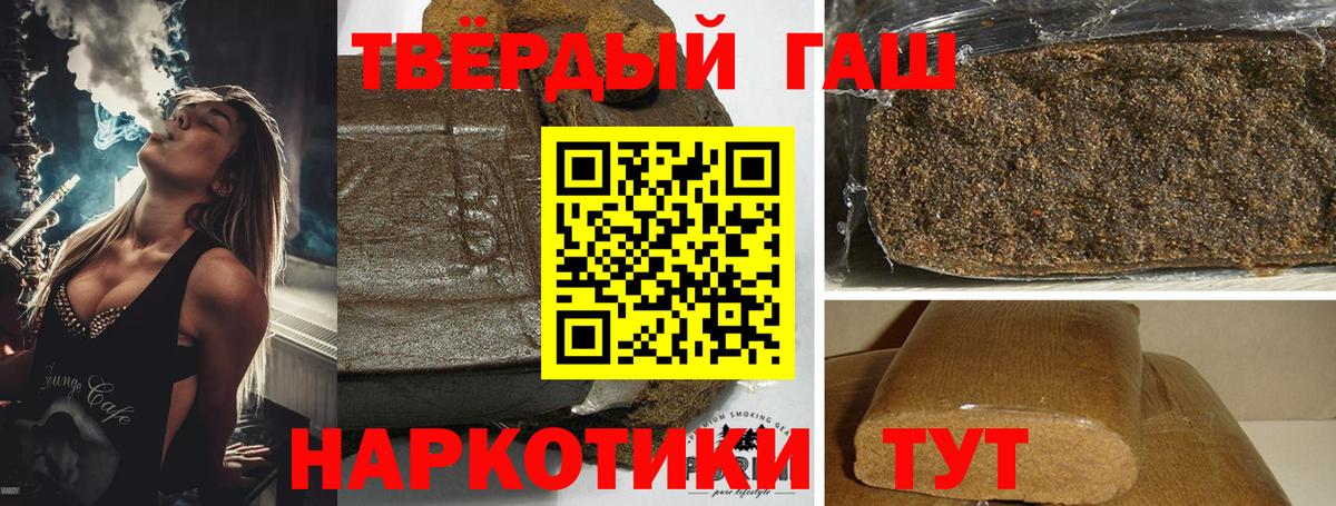Протвино  Гашиш  Вход с VPN  ГАШИШ ice o lator 