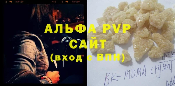 a pvp Магас