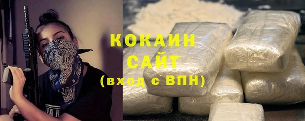а пвп мука Магадан