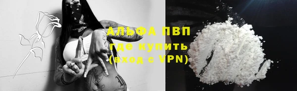 а пвп мука Магадан