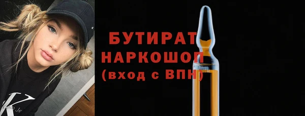 а пвп мука Магадан