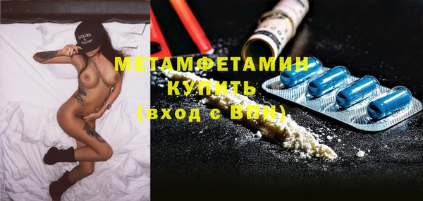 а пвп мука Магадан