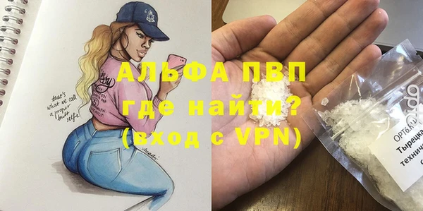 а пвп мука Магадан