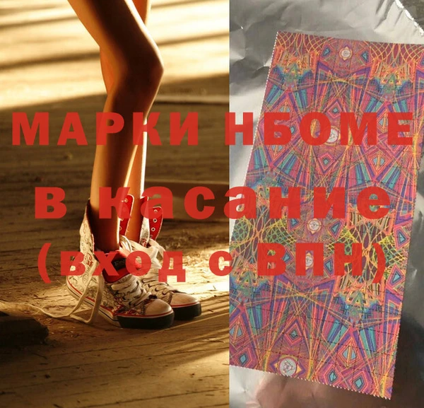 дживик Майский