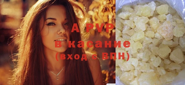 а пвп мука Магадан