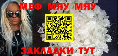 спайс Мариинск