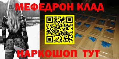 спайс Мариинск