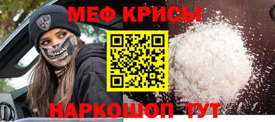 спайс Мариинск