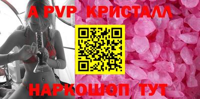 кокаин перу Апшеронск