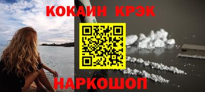 прущие грибы Абакан
