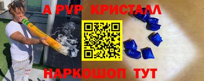 герыч Малоярославец