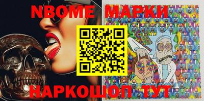 марки lsd Абинск