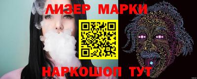 спайс Мариинск