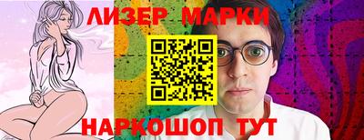 ГАЛЛЮЦИНОГЕННЫЕ ГРИБЫ Малгобек