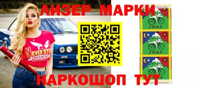 марки lsd Абинск