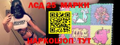 прущие грибы Абакан