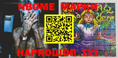 спайс Мариинск