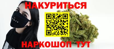 марки lsd Абинск