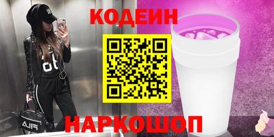 марки lsd Абинск