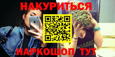 ГАЛЛЮЦИНОГЕННЫЕ ГРИБЫ Малгобек