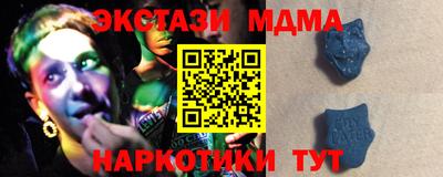спайс Мариинск