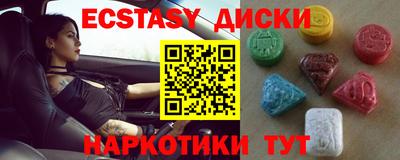 ГАЛЛЮЦИНОГЕННЫЕ ГРИБЫ Малгобек