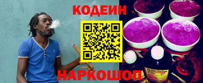 кокаин перу Апшеронск