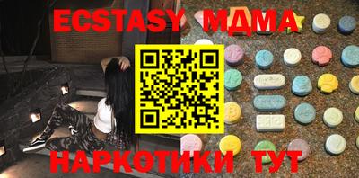 марки lsd Абинск