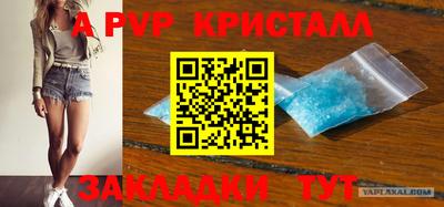mdpv Апрелевка