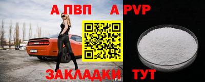 mdpv Апрелевка