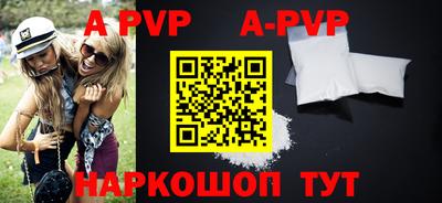 прущие грибы Абакан