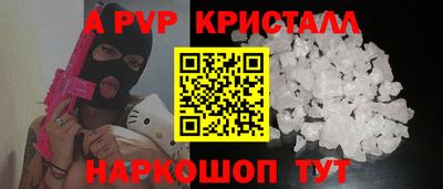 спайс Мариинск