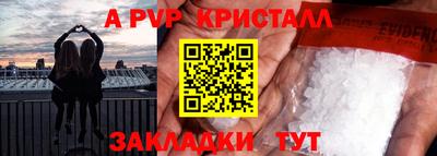 герыч Аргун