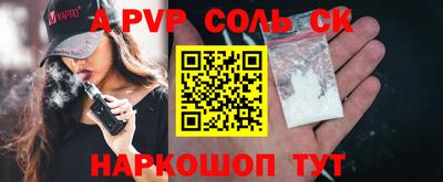 кокаин перу Апшеронск