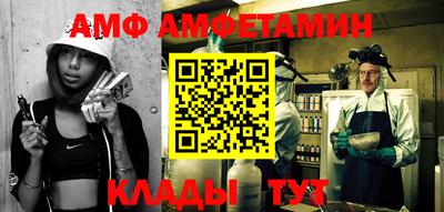 прущие грибы Абакан