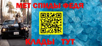 спайс Мариинск