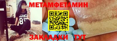 спайс Мариинск