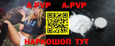 прущие грибы Абакан