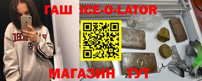 герыч Малоярославец