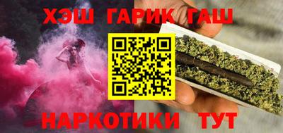 спайс Мариинск