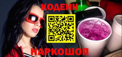прущие грибы Абакан