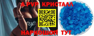 спайс Мариинск